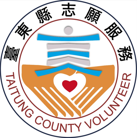 臺東縣志工學苑